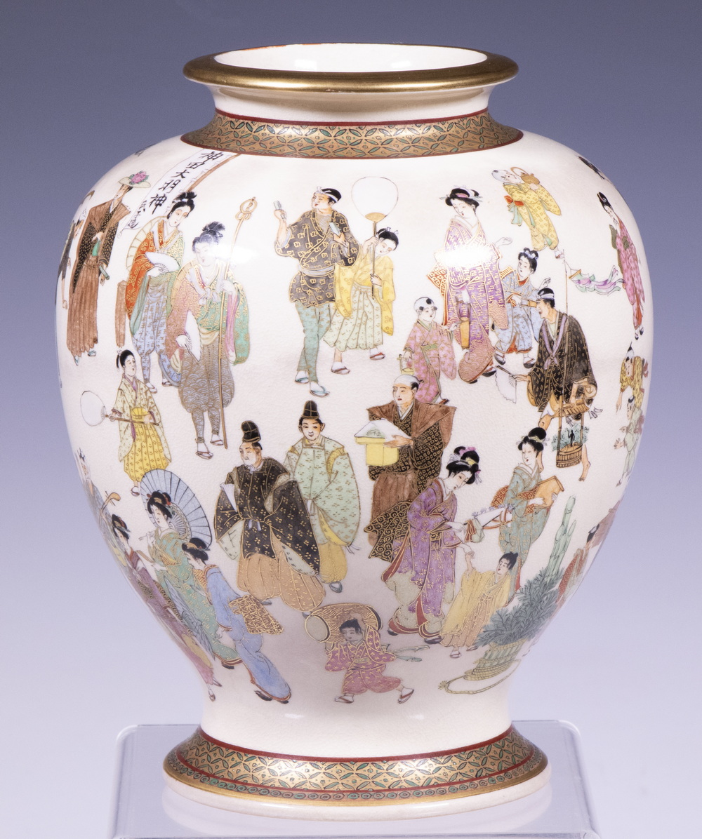 JAPANESE SATSUMA VASE BY KAWAGURISU 3b6a78