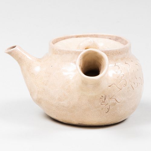 OTAGAKI RENGETSU GLAZED POTTERY 3b99cb