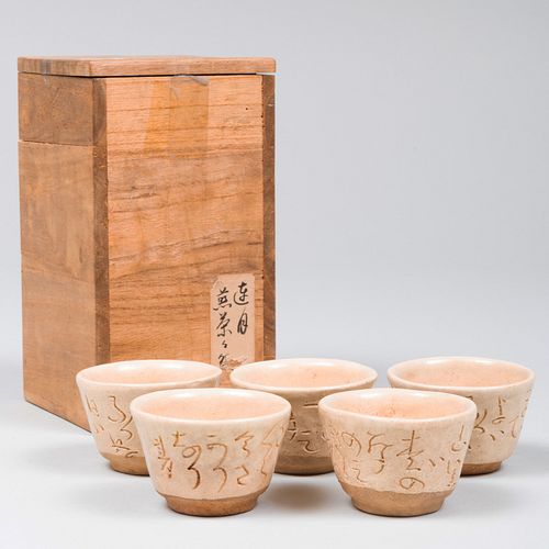 GROUP OF FIVE OTAGAKI RENGETSU