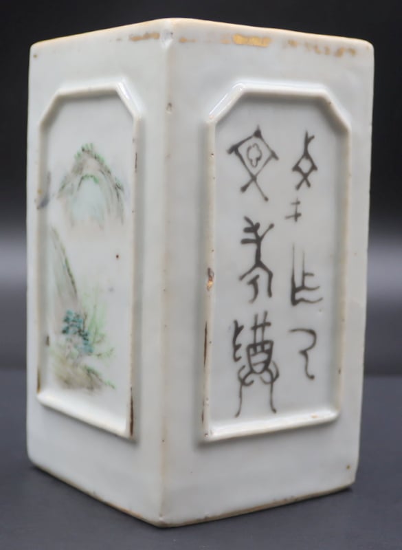 SIGNED CHINESE ENAMEL DECORATED