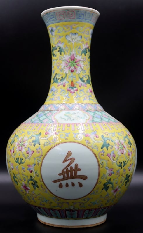 SIGNED CHINESE ENAMEL DECORATED 3b9d3d