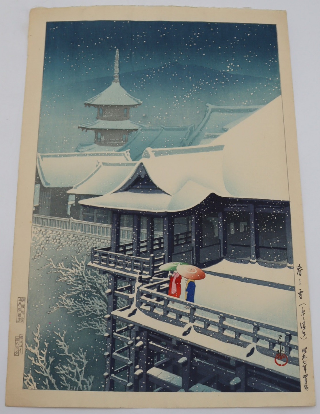 HASUI KAWASE JAPANESE 1883 1957  3ba8fe