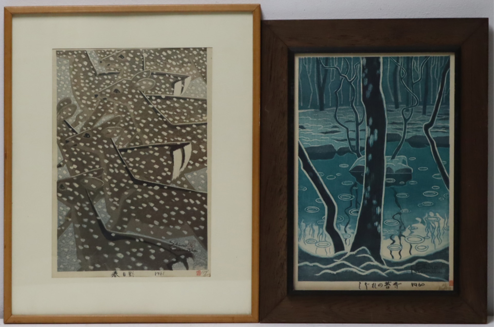 (2) SHIRO KASAMATSU WOODBLOCK PRINTS.