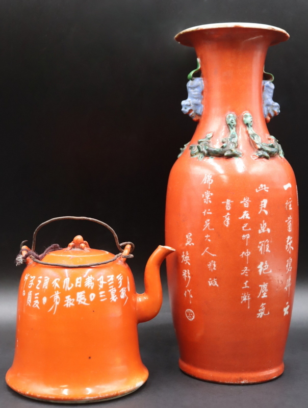  2 PCS OF CHINESE CORAL RED PORCELAIN  3b9044