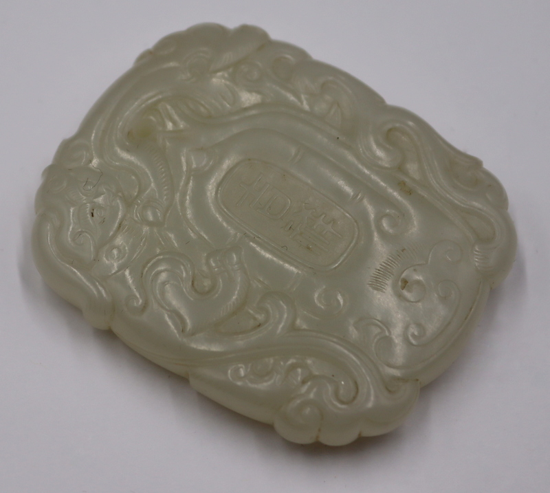 CHINESE CARVED WHITE JADE PLAQUE  3b907b