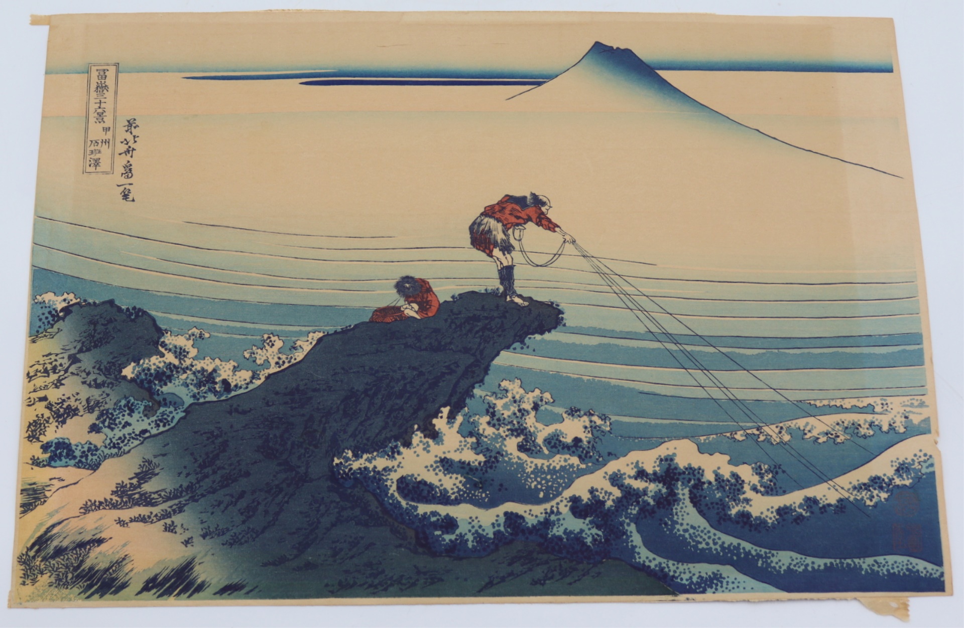 AFTER KATSUSHIKA HOKUSAI JAPAN  3bbe88