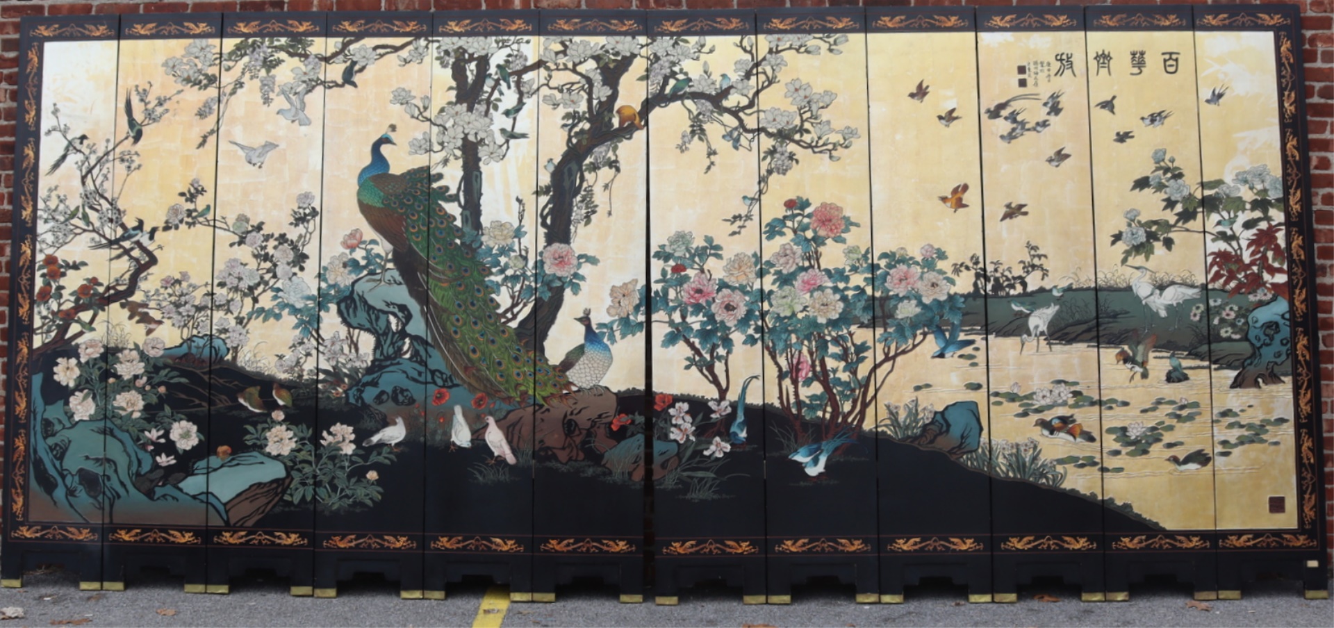 LARGE SIGNED 12-PANEL LACQUERED