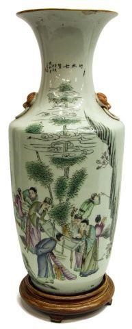 CHINESE FAMILLE ROSE PORCELAIN 3be668