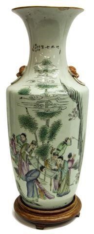 CHINESE FAMILLE ROSE PORCELAIN