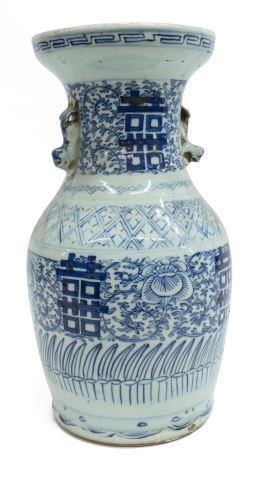 CHINESE BLUE & WHITE PORCELAIN