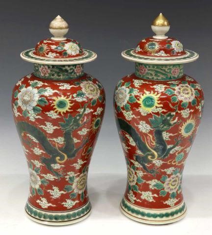 (PAIR) ASIAN PORCELAIN COVERED
