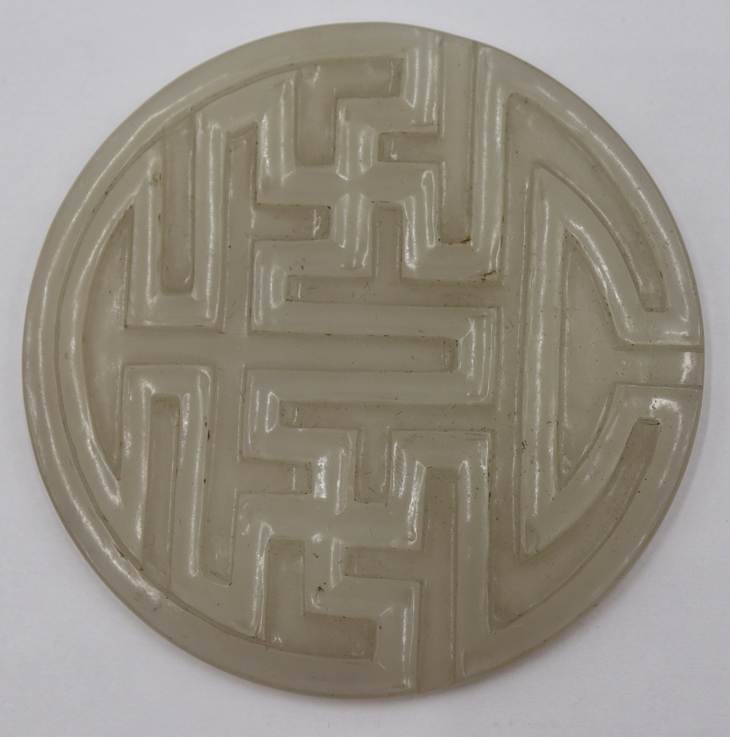 CARVED WHITE JADE CIRCULAR PENDANT.