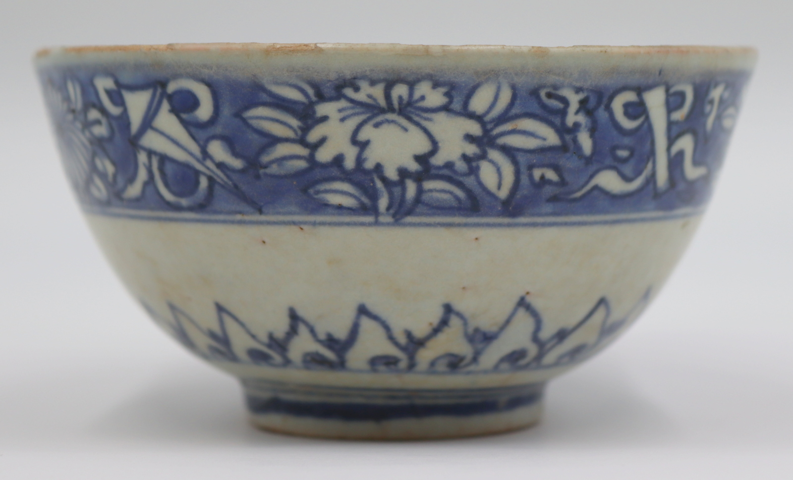CHINESE MING DYNASTY BLUE AND WHITE 3bda47