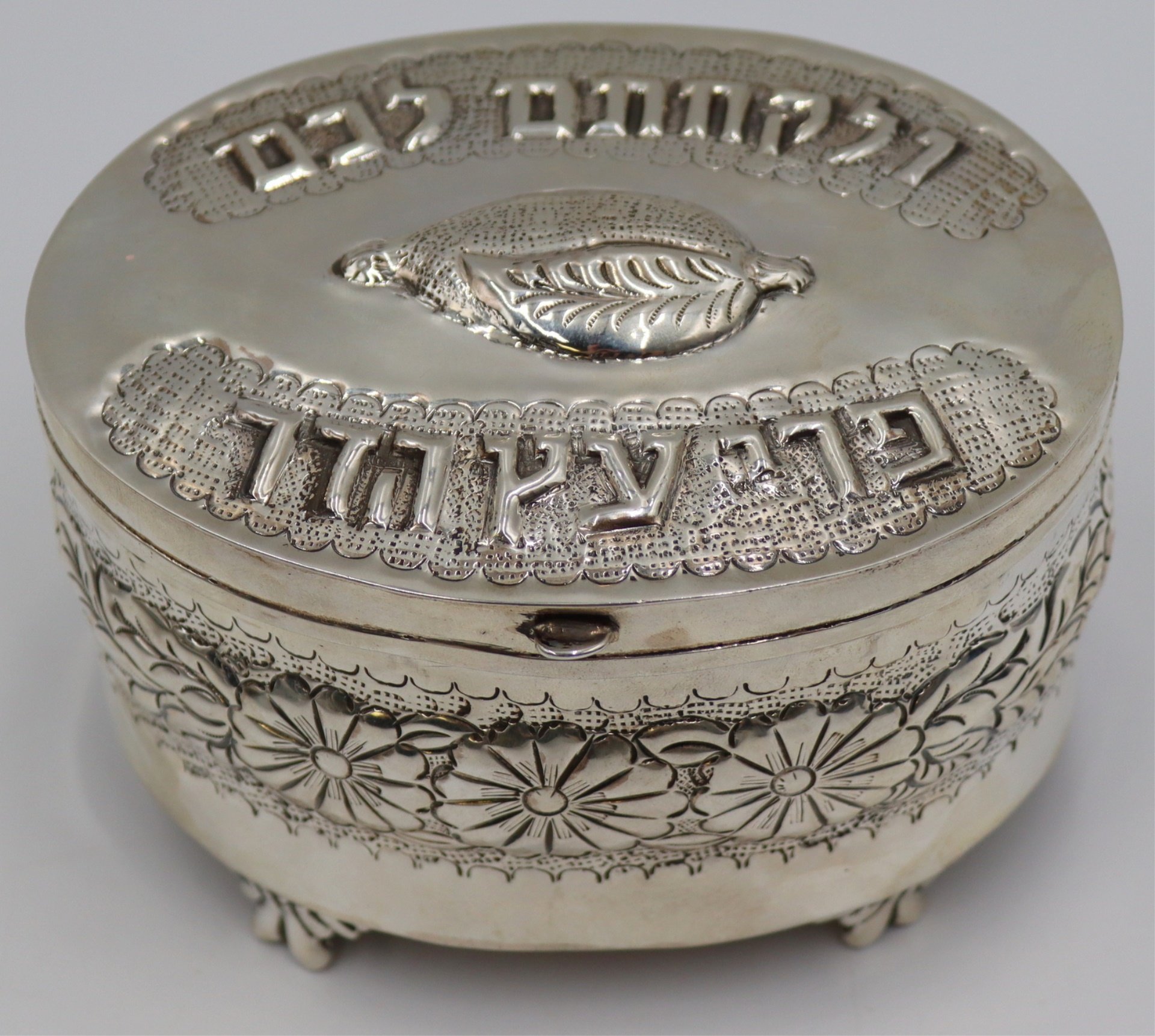 JUDAICA MEXICAN STERLING ETROG 3bdd39