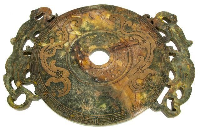 CHINESE HAN STYLE OPENWORK HARDSTONE