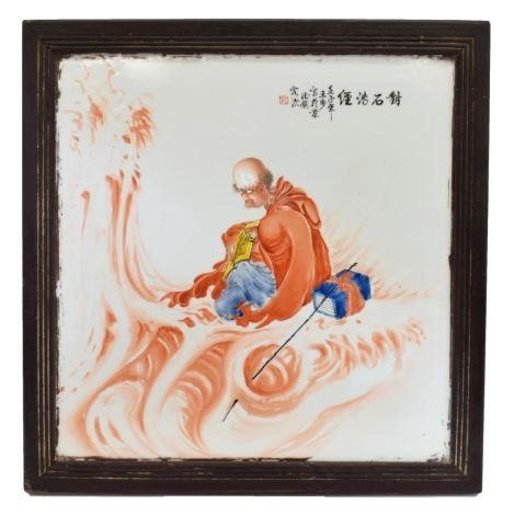 FRAMED CHINESE HAND-PAINTED PORCELAIN