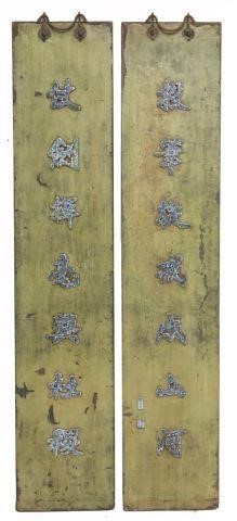  PR CHINESE INLAID ARCHITECTURAL 3bfa0b