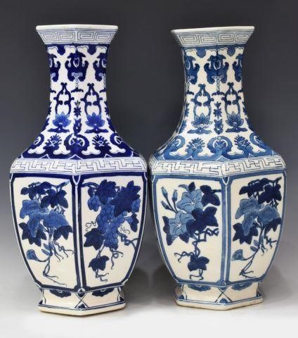 (2) CHINESE EXPORT STYLE PORCELAIN