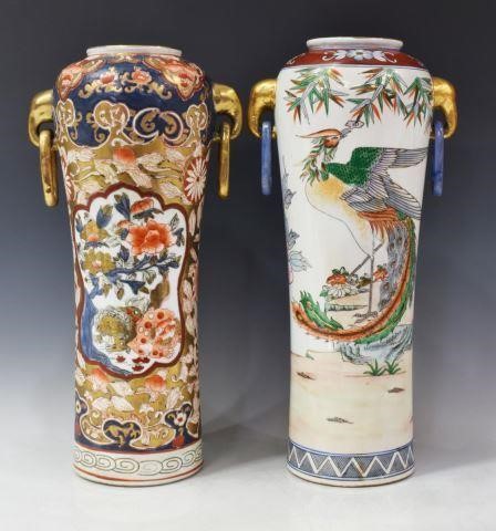  2 CHINESE PARCEL GILT PORCELAIN 3c011c