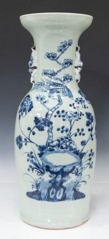 LARGE CHINESE BLUE & WHITE PORCELAIN