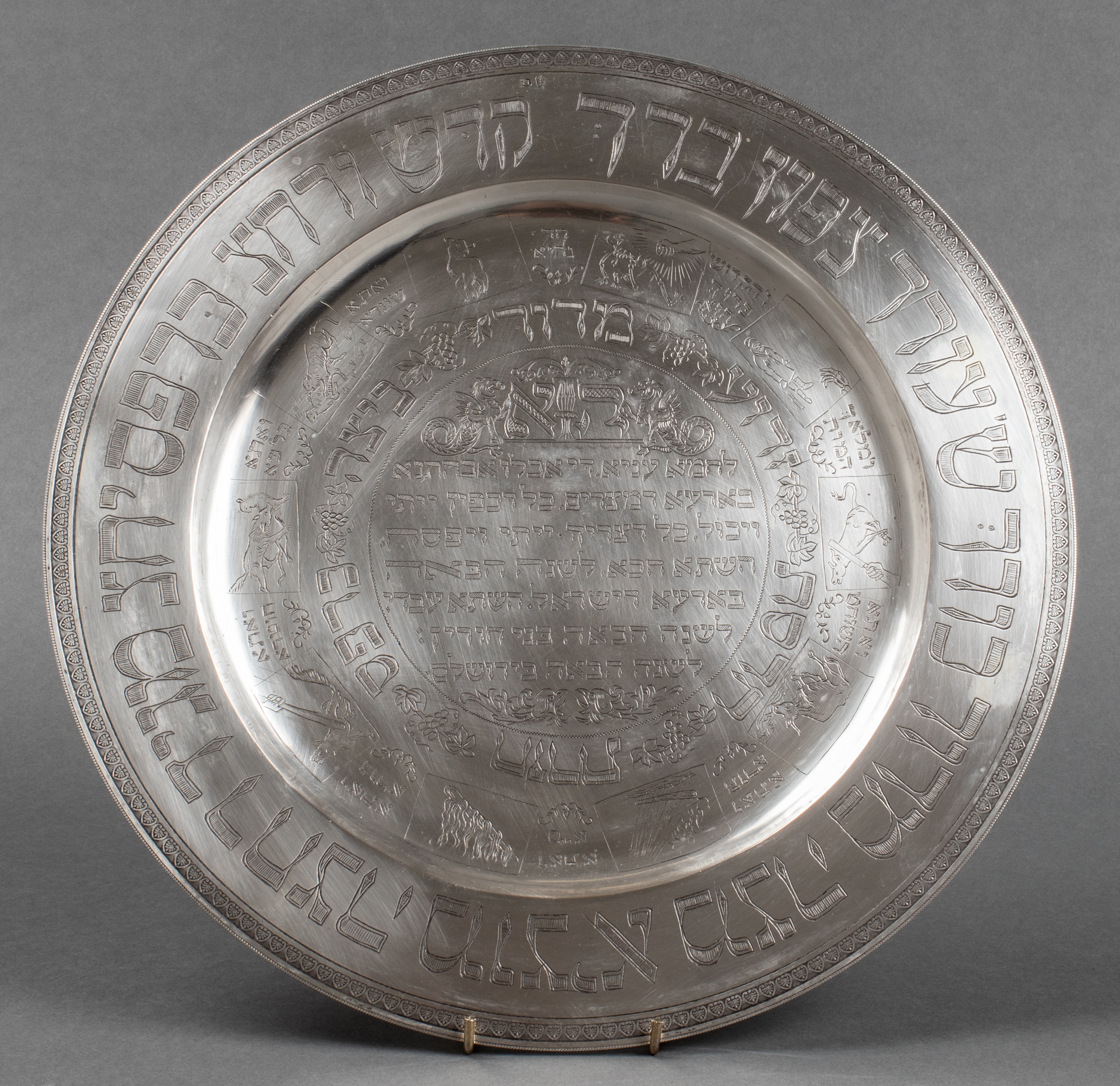 AUSTRIAN SILVER JUDAICA SEDER PLATE 3c333a