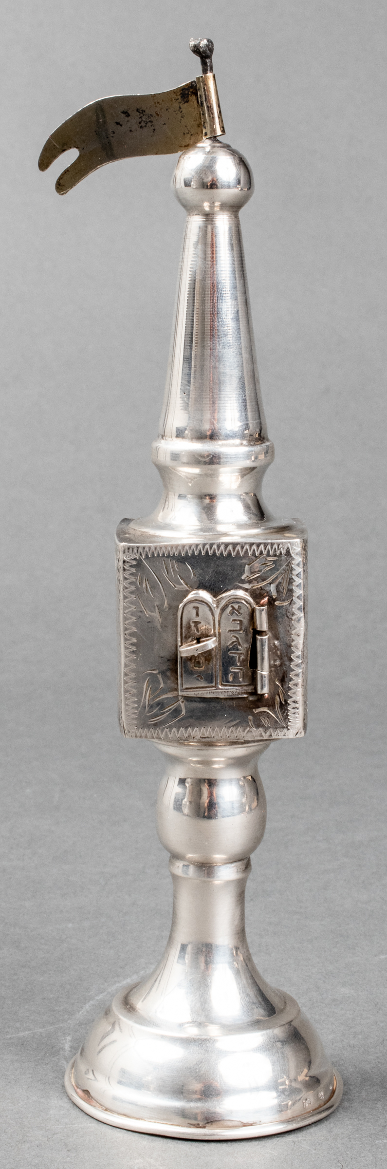 JUDAICA RUSSIAN SILVER SPICE TOWER 3c3992