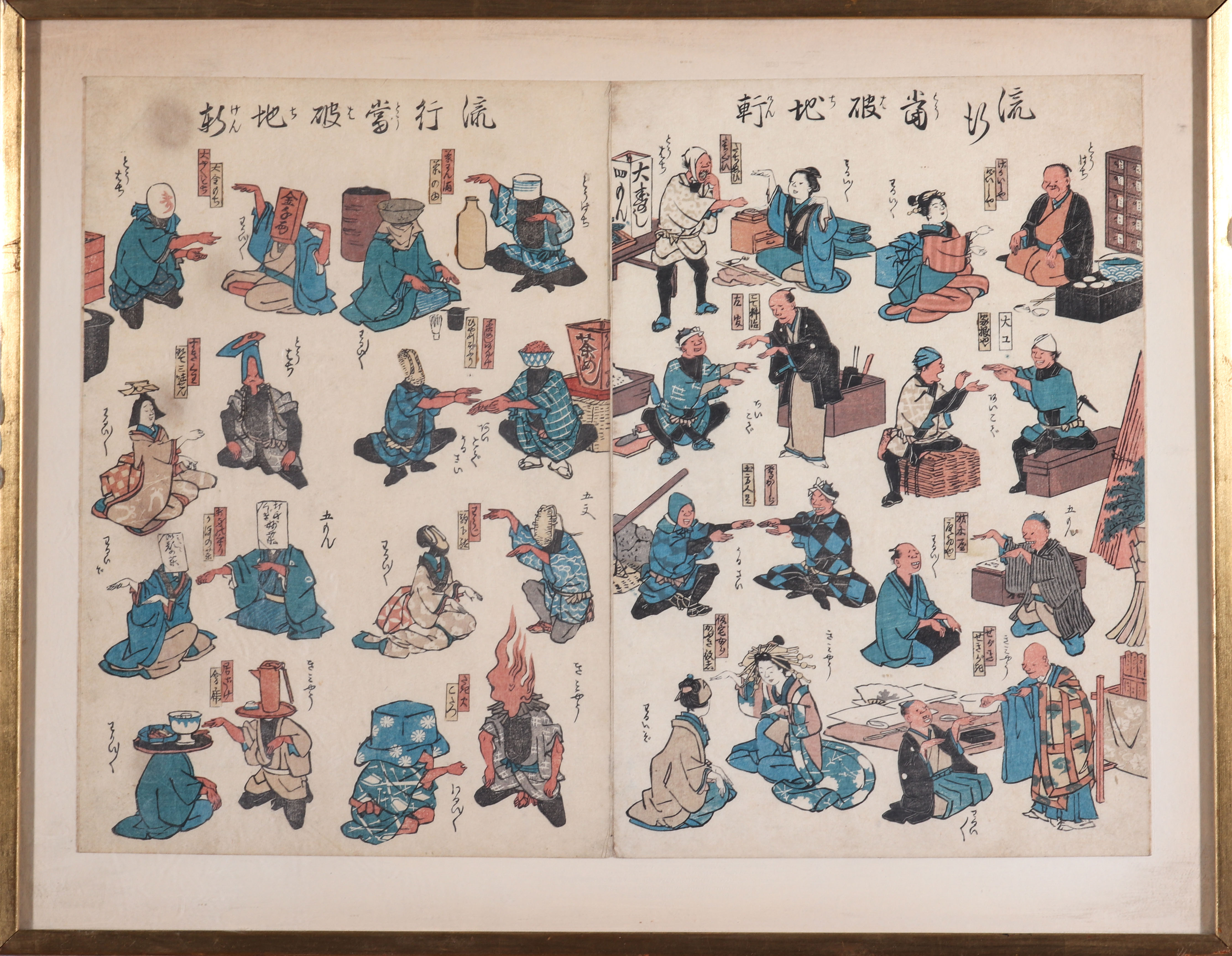 JAPANESE FRAMED COMEDIC FOLIO PAGES