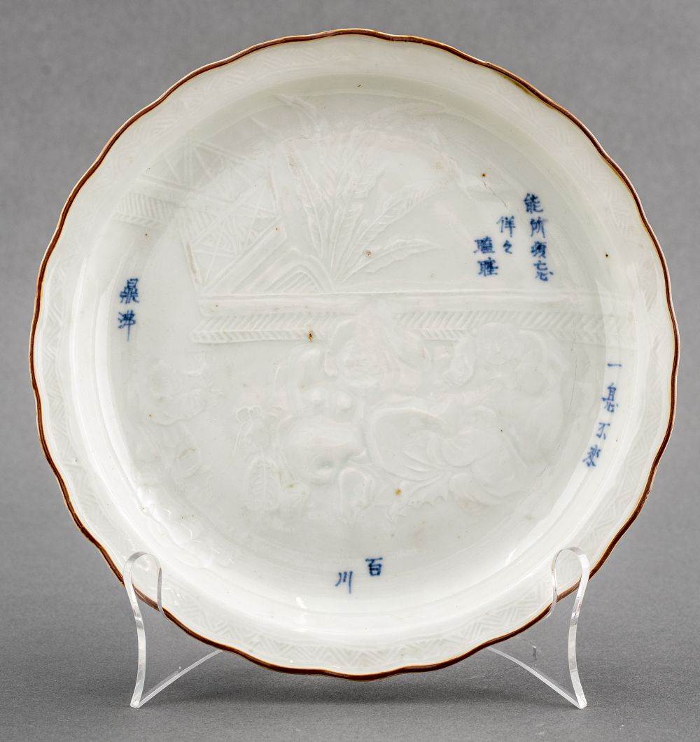 CHINESE DING WARE PORCELAIN PLATE