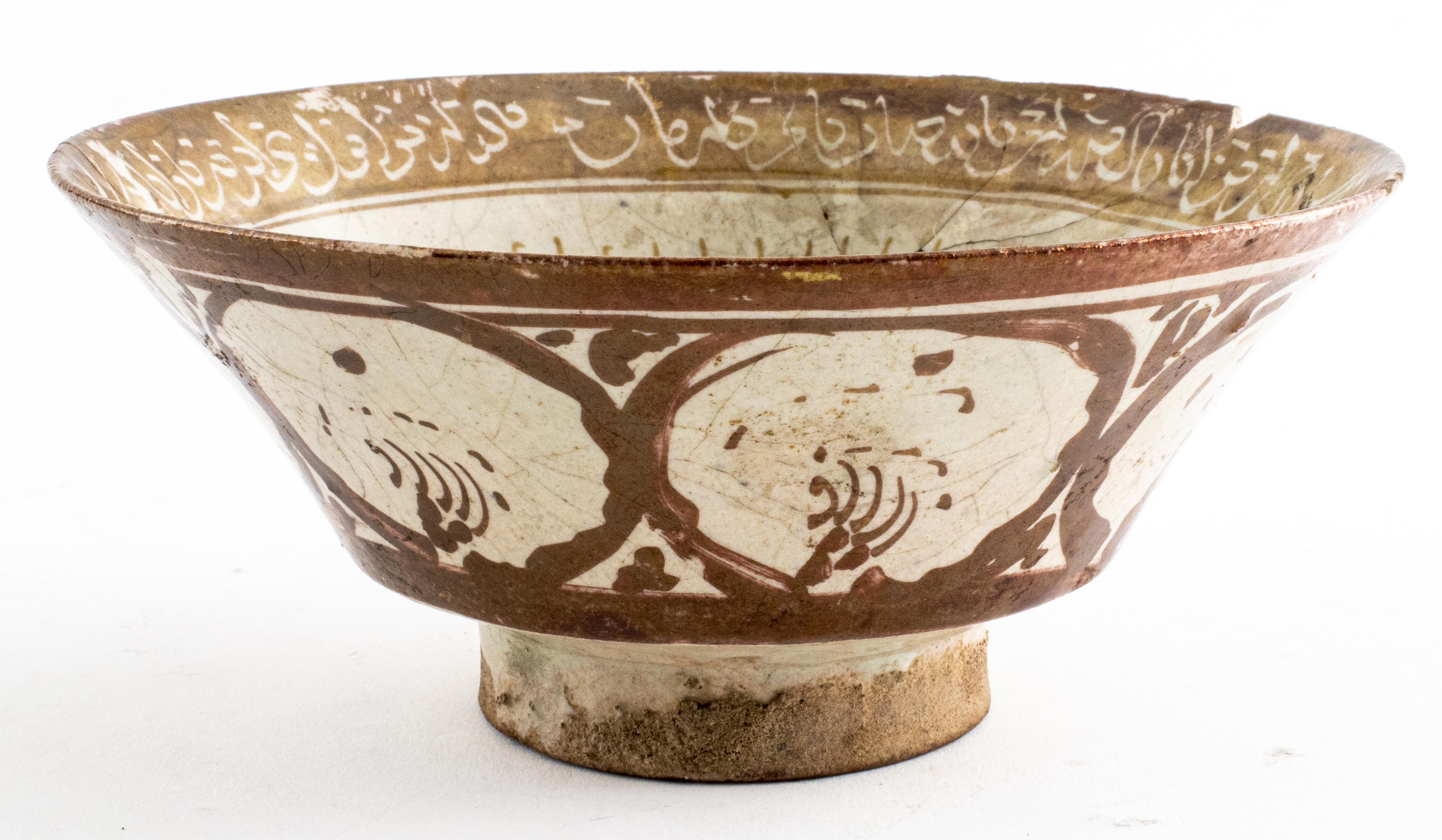 ANCIENT PERSIAN SELJUK LUSTER BOWL