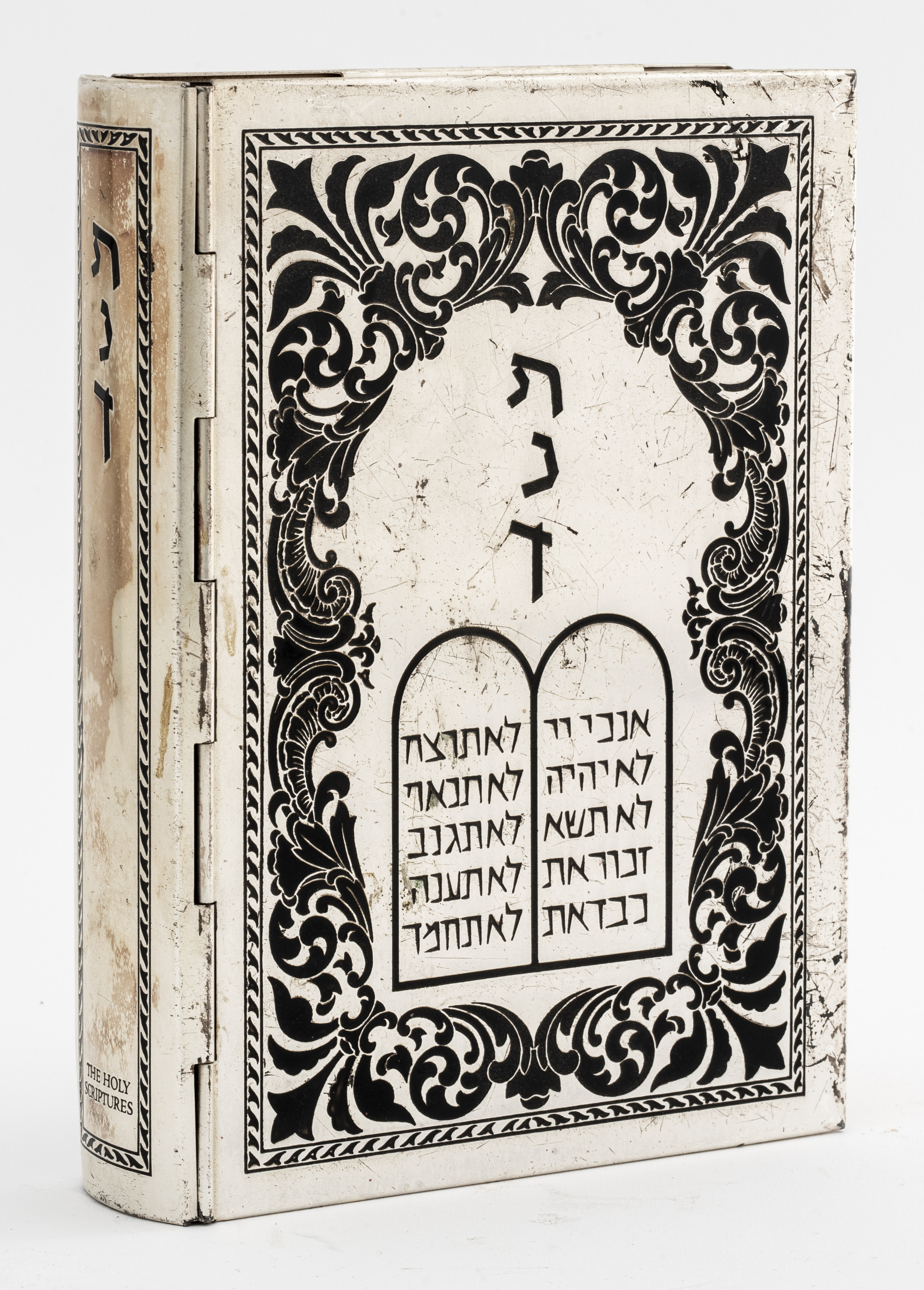 TORAH WITH DECORATIVE COVER Torah