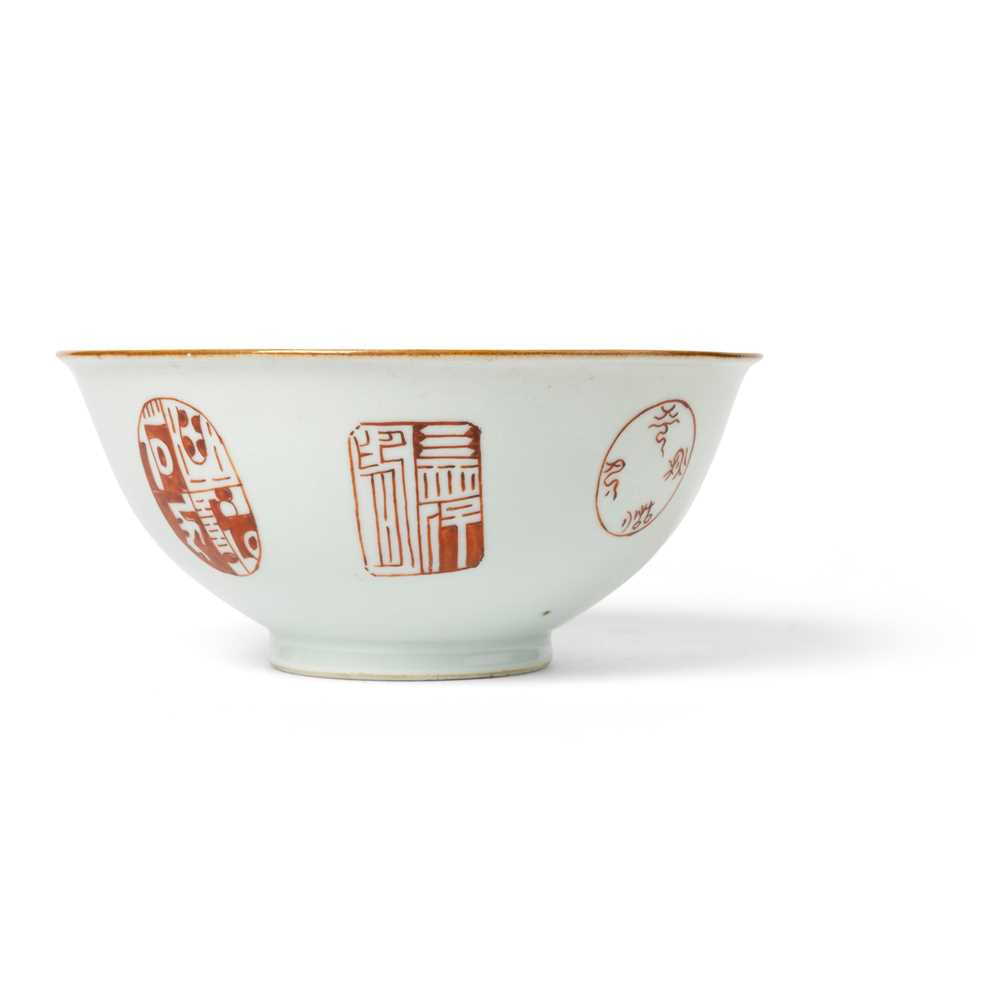 IRON-RED 'SEAL' BOWL
QING DYNASTY,