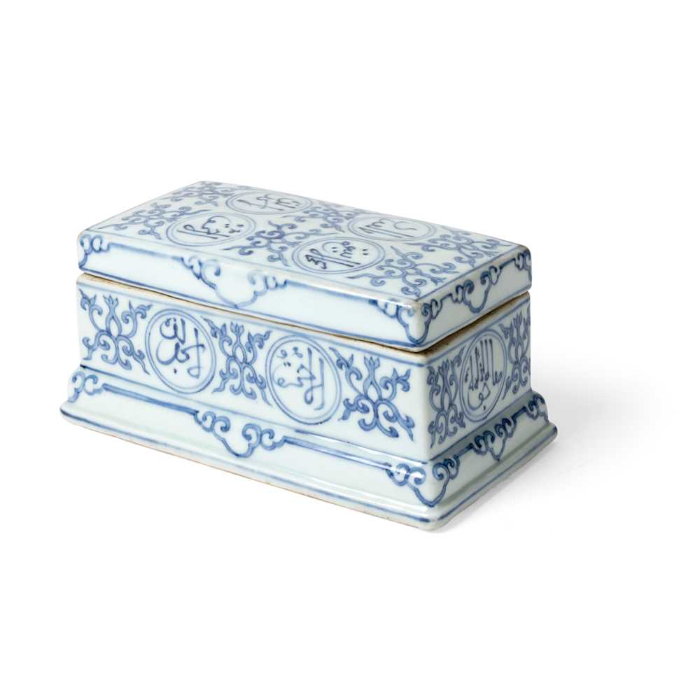 BLUE AND WHITE PEN BOX AND COVER
ZHENGDE