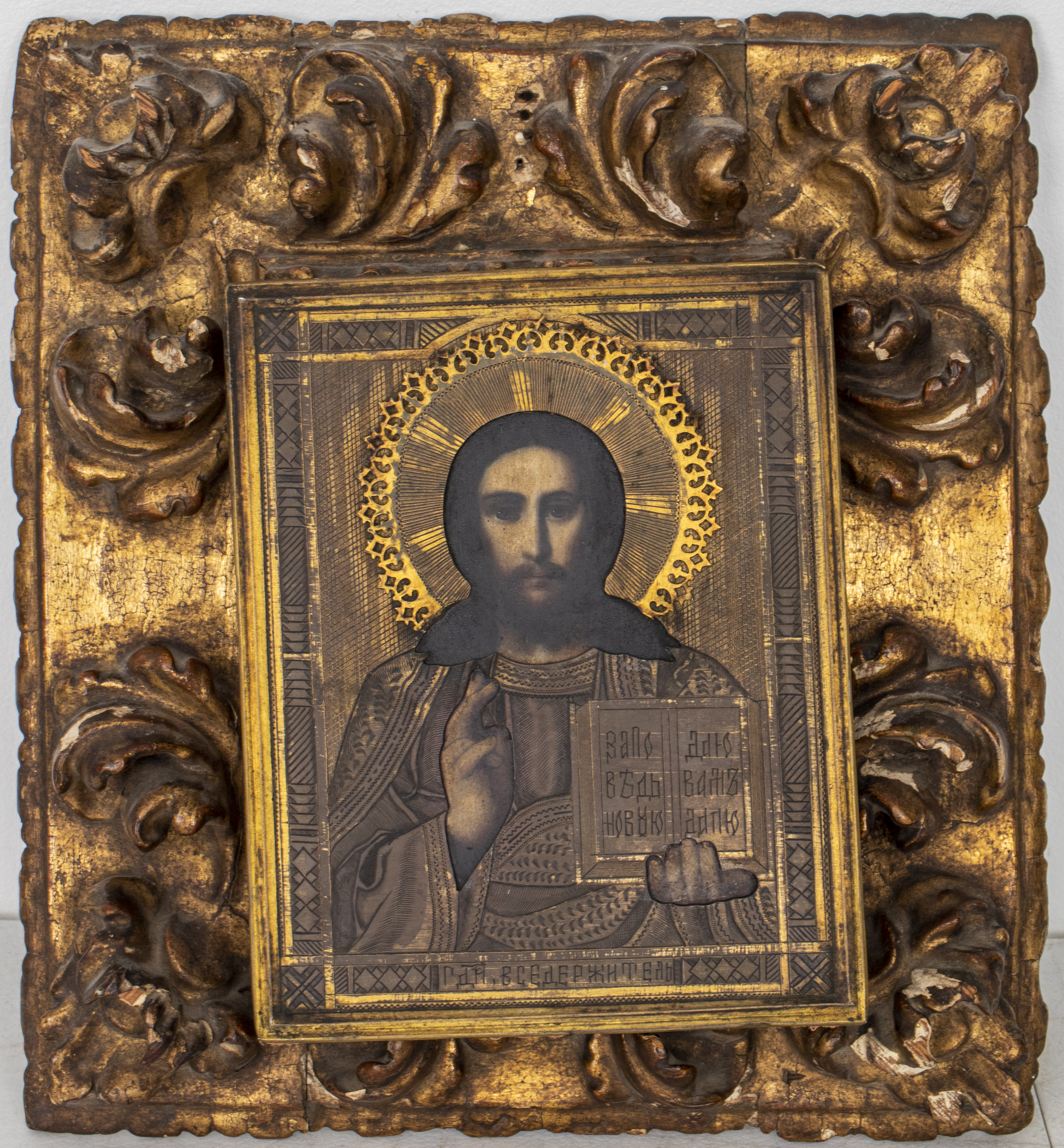 EQUADORIAN RELIGIOUS ICON OIL W METAL 3c521f