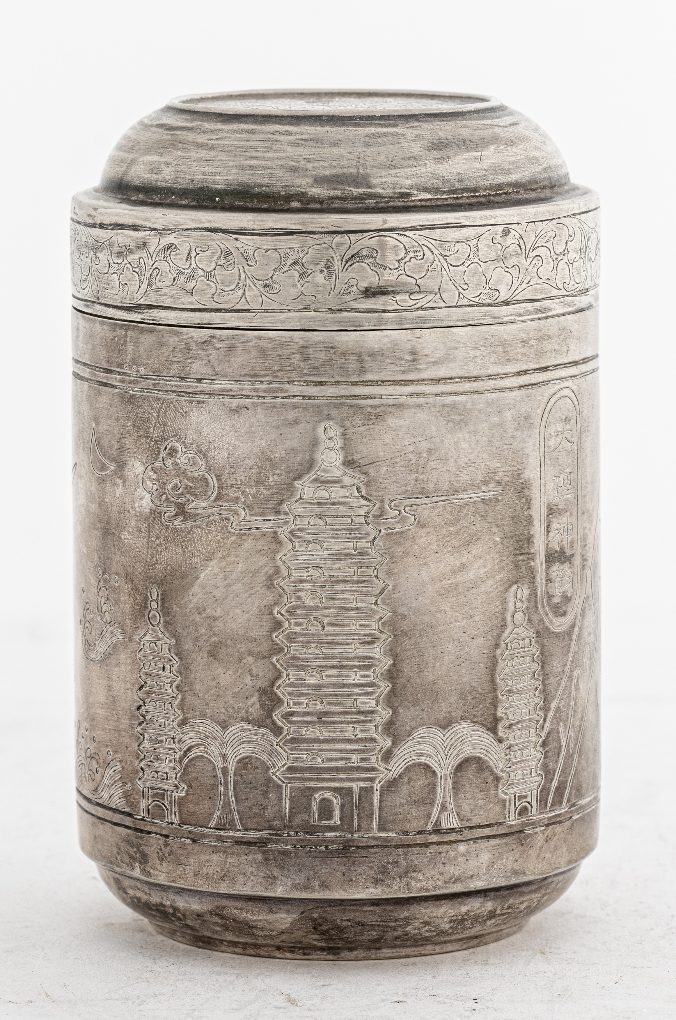 CHINESE SILVERPLATE TEA CADDY Chinese 3c542c