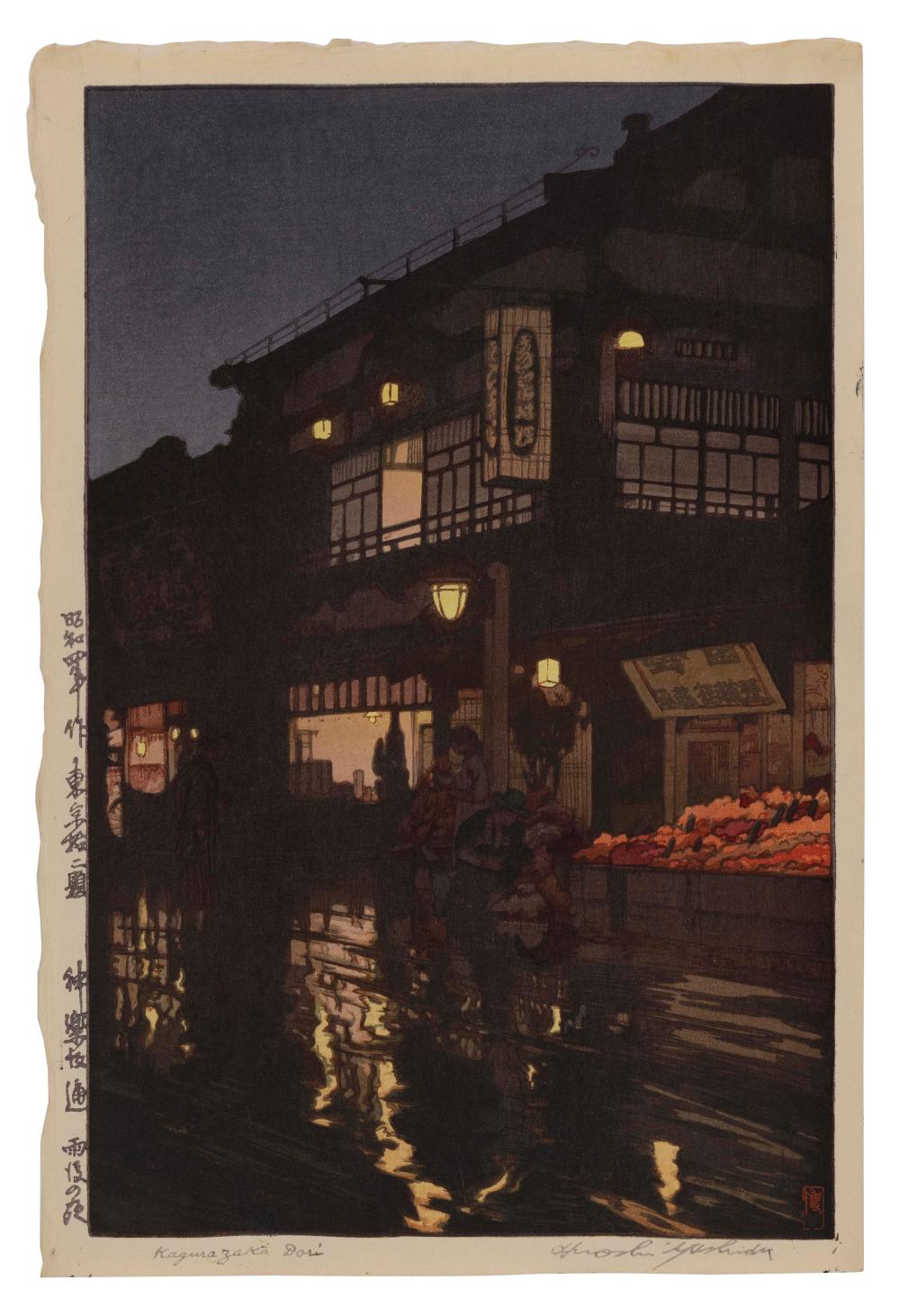 HIROSHI YOSHIDA JAPAN 1876 1950  3c7deb