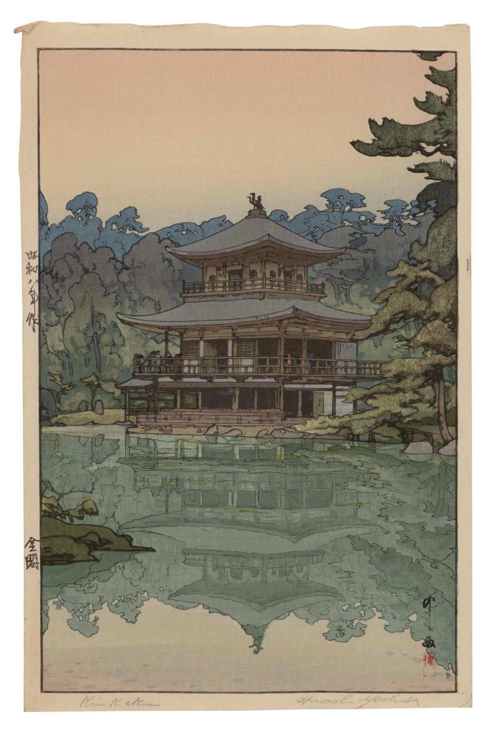 HIROSHI YOSHIDA (JAPAN, 1876-1950),