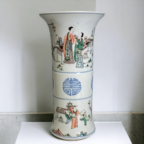 A CHINESE FAMILLE VERTE PORCELAIN