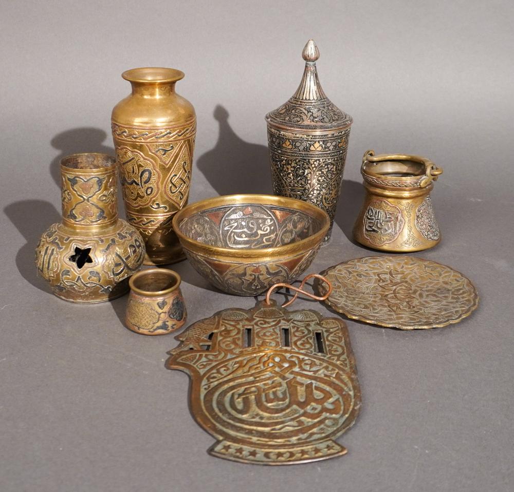 GROUP OF MIDDLE EASTERN MIXED METAL