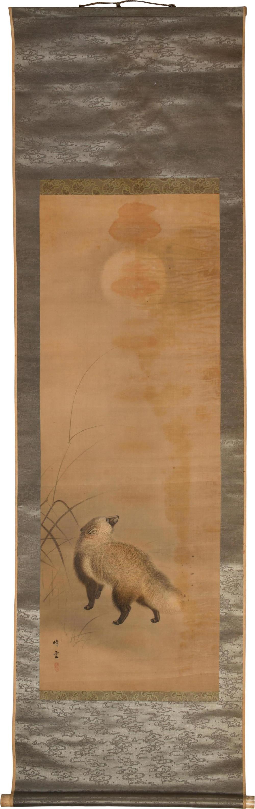 SEIUN, JAPANESE 20TH CENTURY, "A