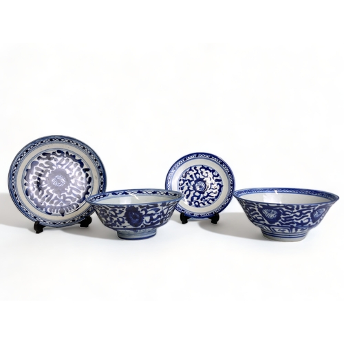 Four Chinese porcelain 'Kitchen