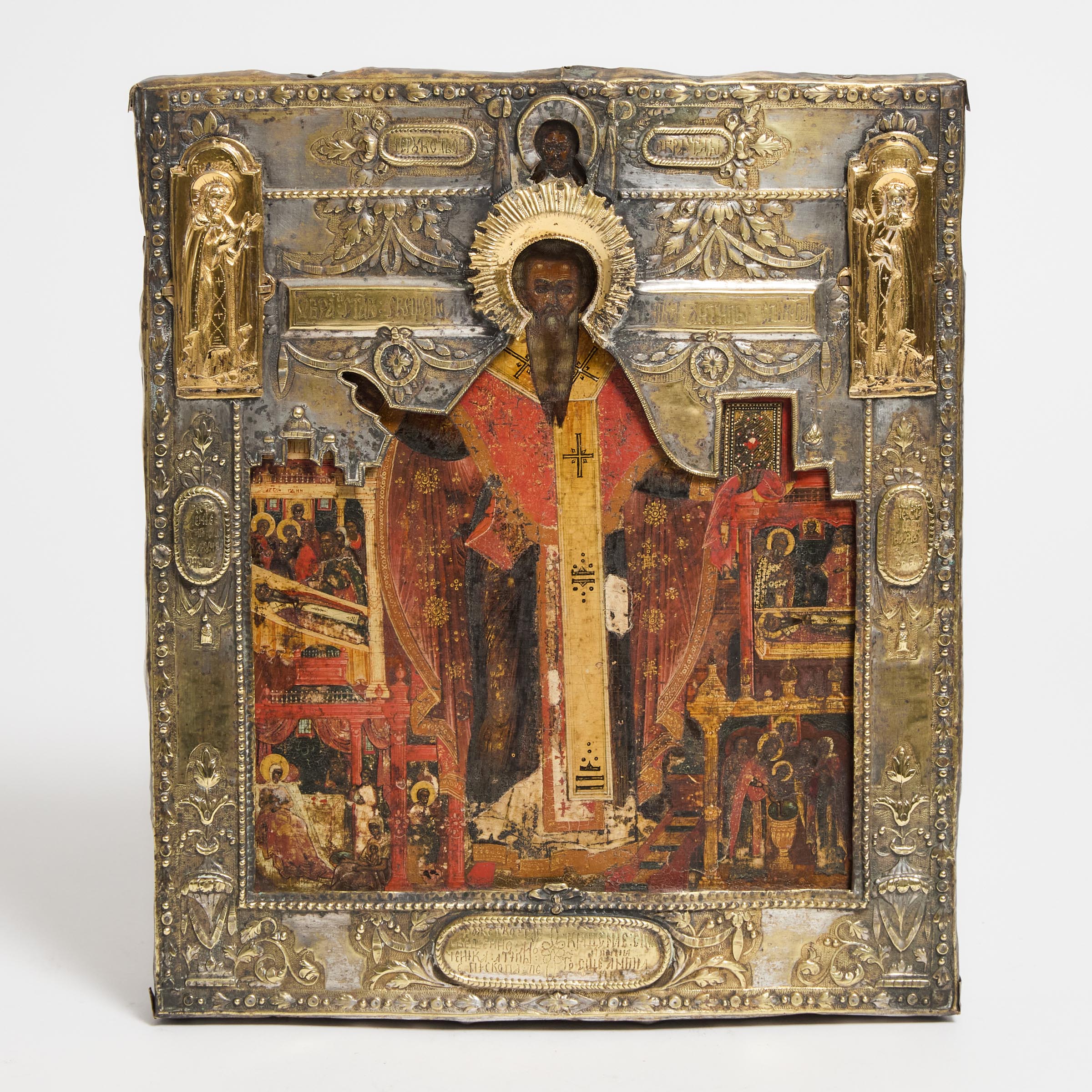 Russian Icon of Saint Antipas of 3c981a