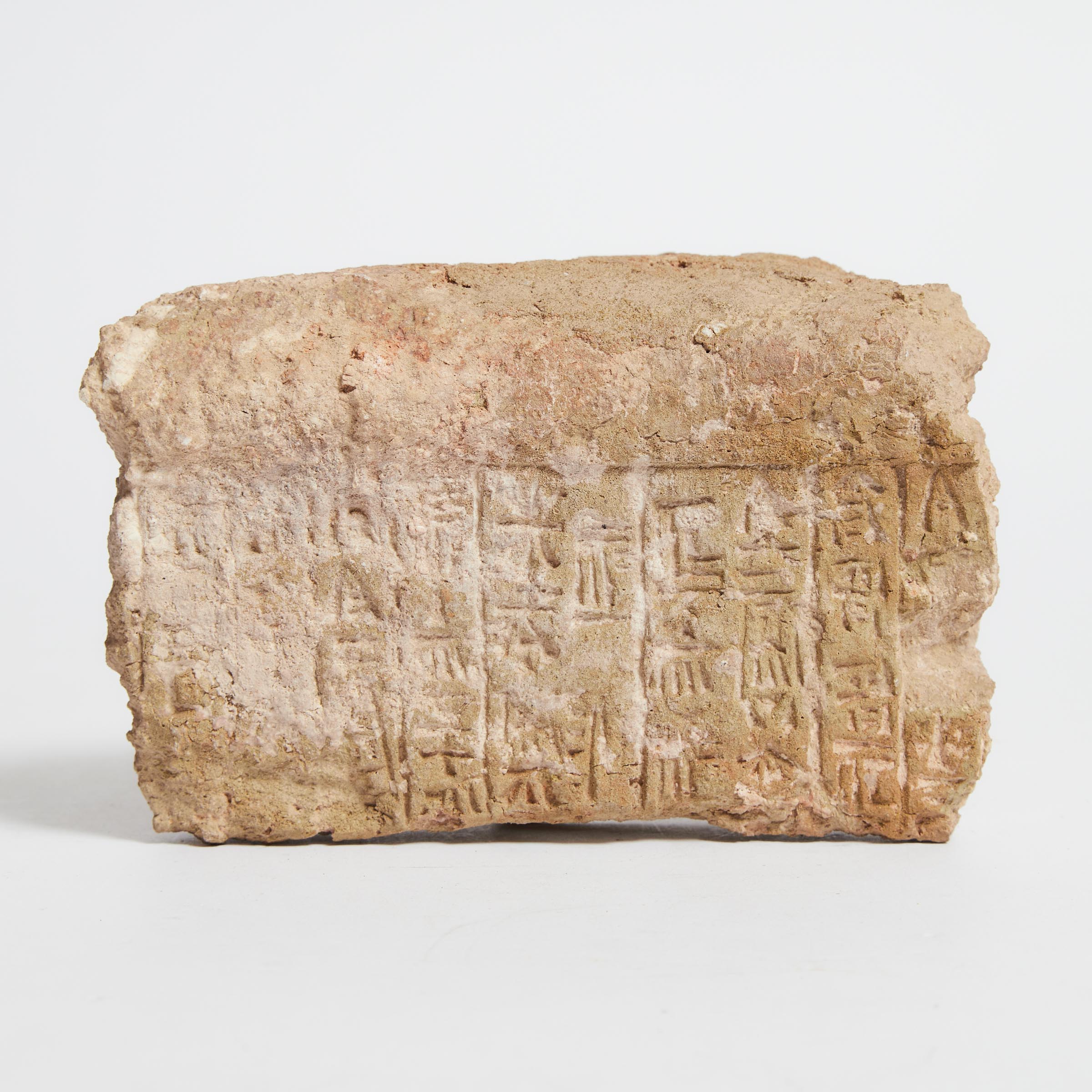 Assyrian Clay Cuneiform Brick Fragment  3c982b