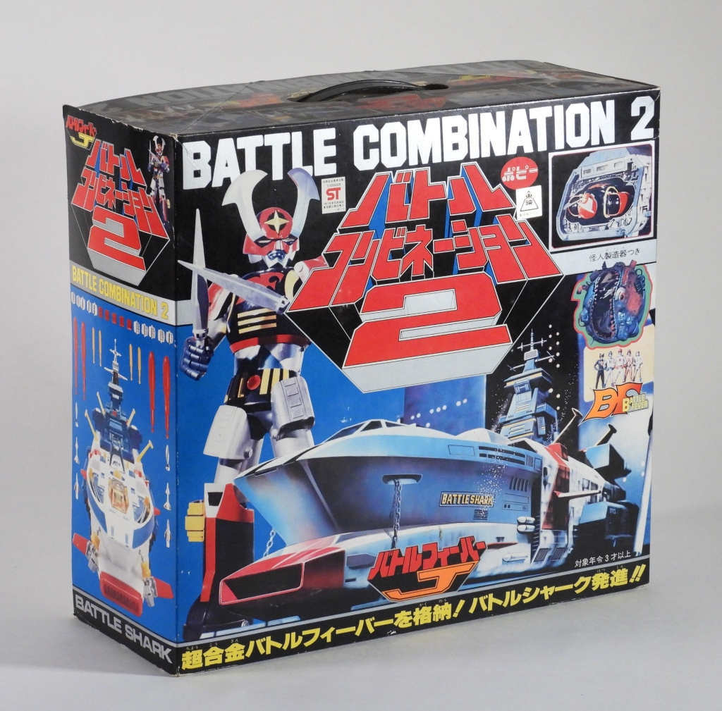 1979 POPY BATTLE FEVER J BATTLE COMBINATION