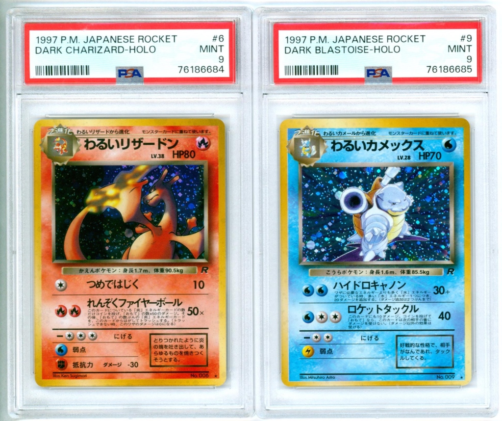 2 JP POKEMON TEAM ROCKET BLASTOISE