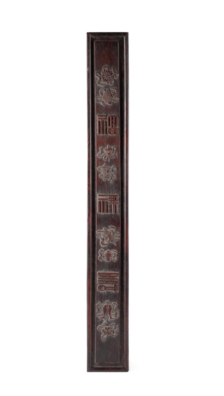 ASIAN CARVED HARDWOOD SCROLL BOX