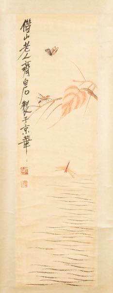 CHINESE WATERCOLOR SCROLL 73" x