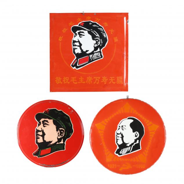 A GROUP OF THREE MAO COMMEMORATIVE 3cc2c9