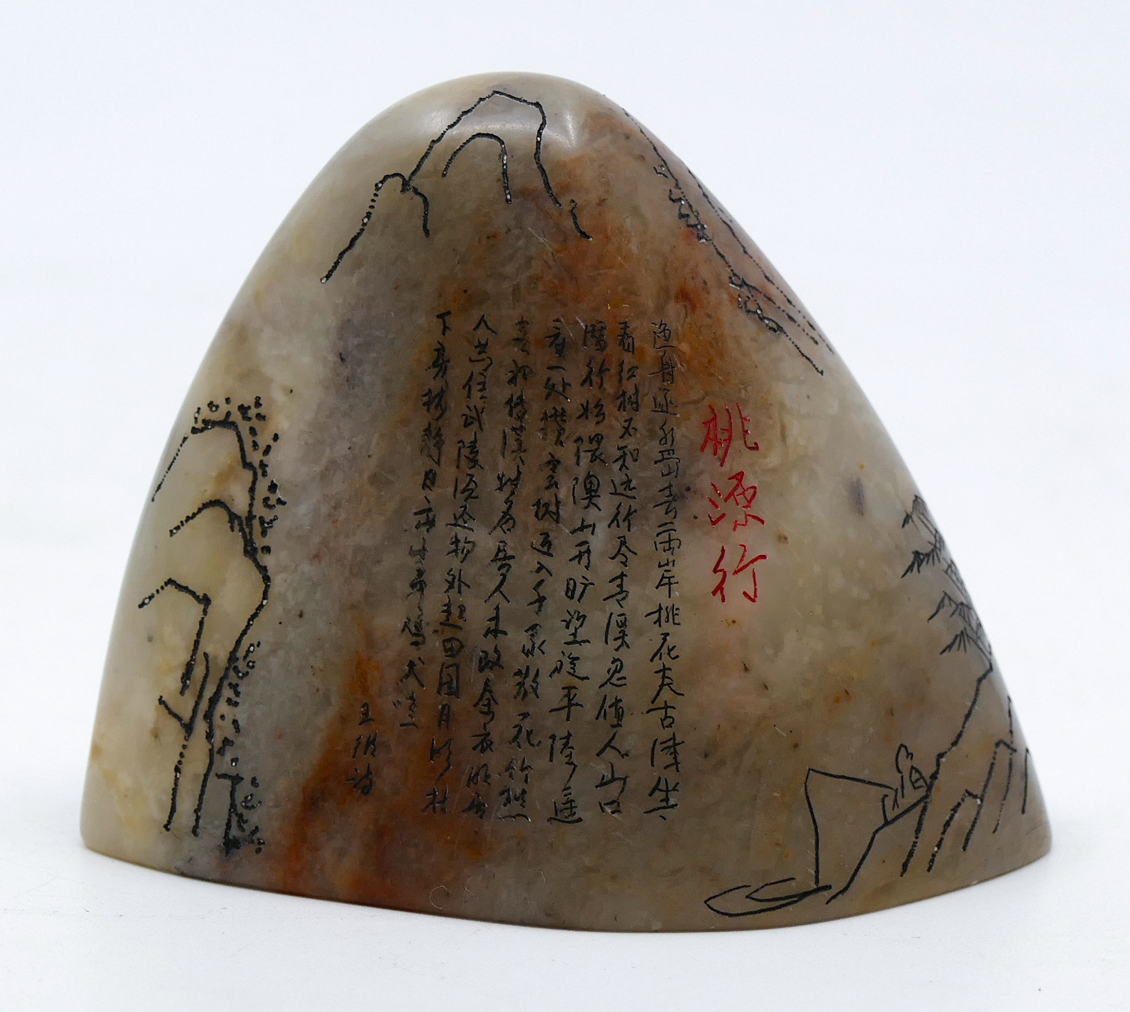 Chinese Miniature Shoushan Stone 3cfaf5