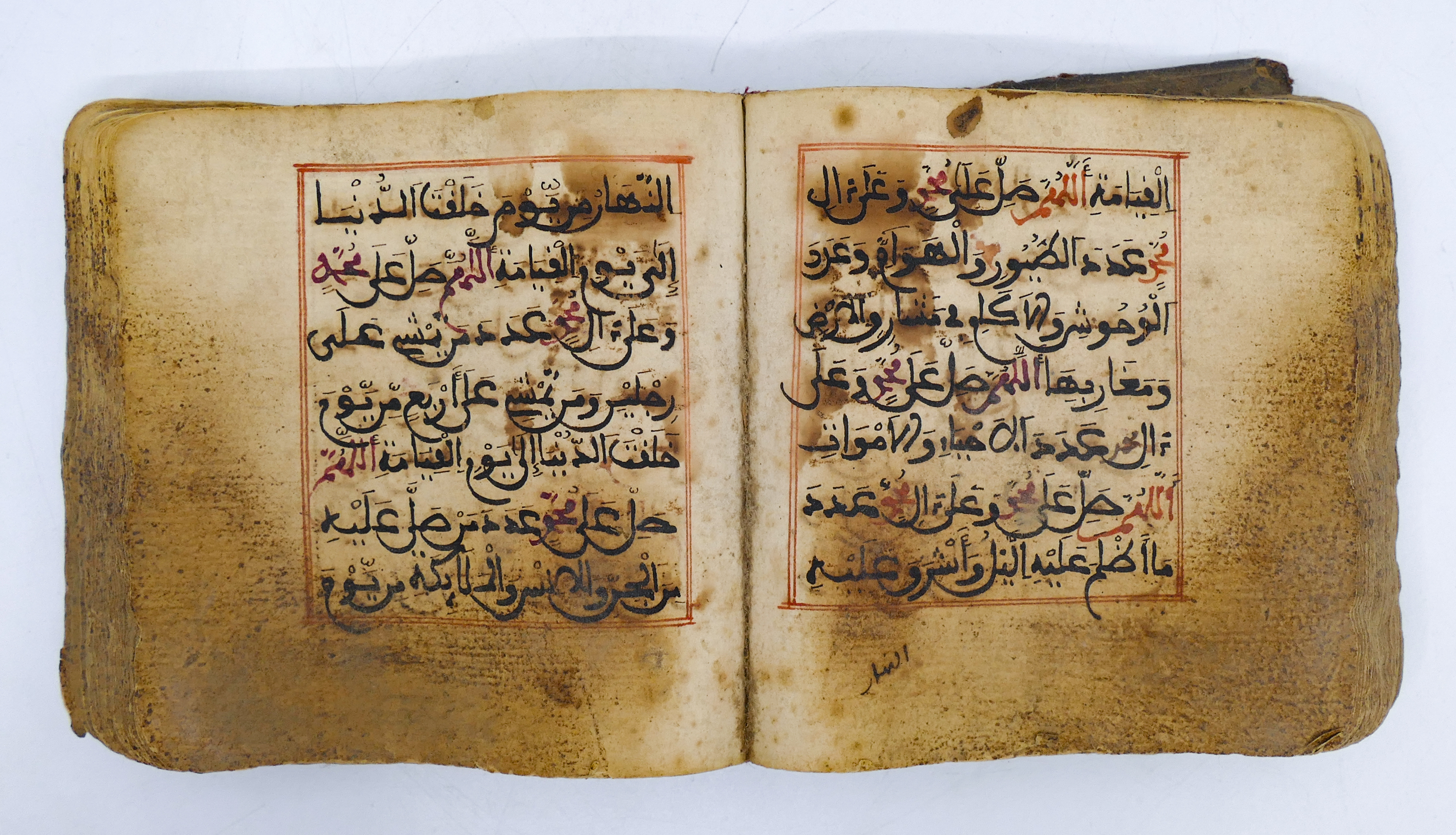 17th 18th Cent Persian Koran Quran 3cfb1e