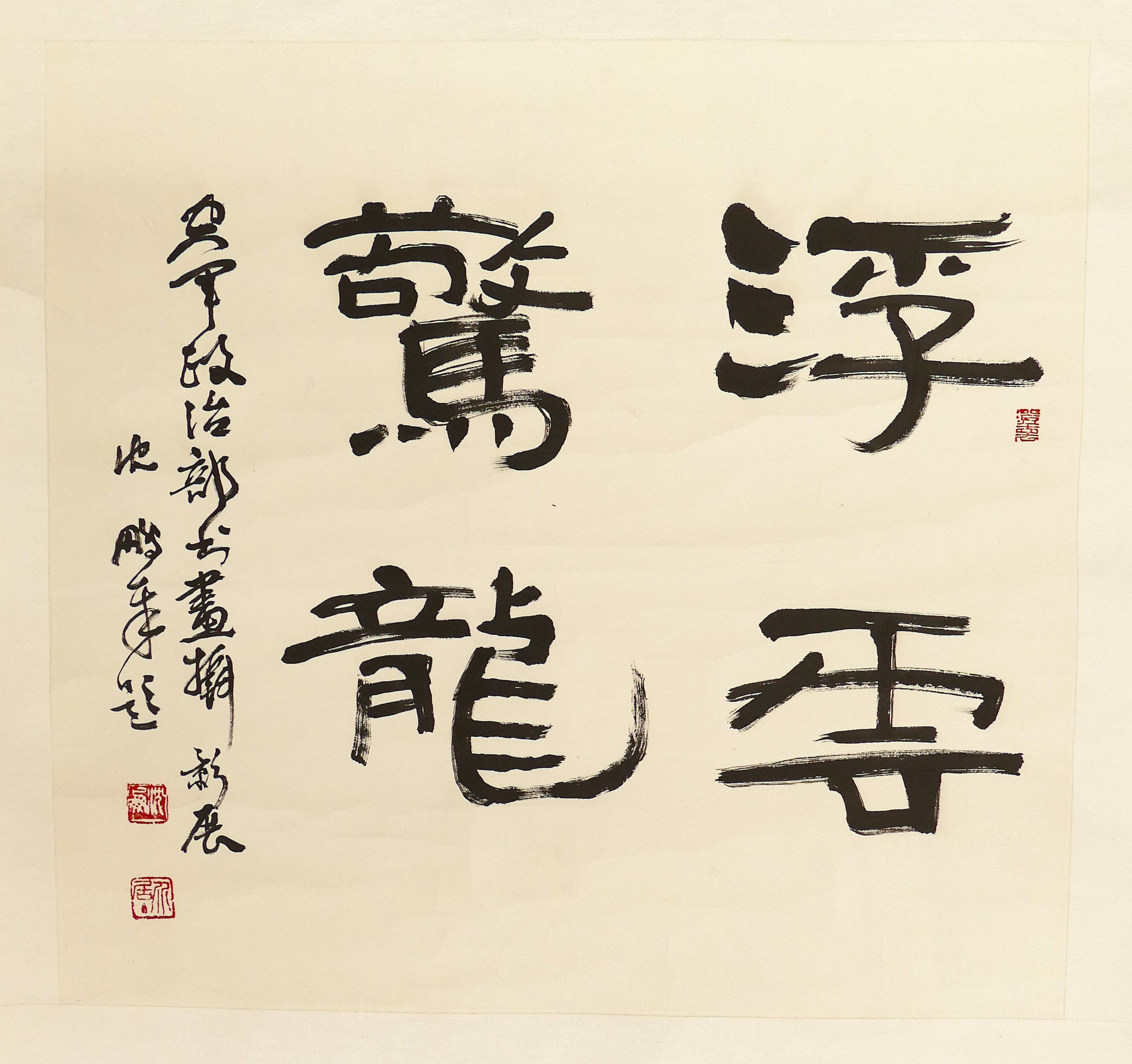 Japanese Calligraphy Scroll Painting